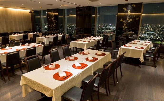 東京都豊島区のふるさと納税 食事券 サンシャイン60 天空の庭星のなる木 懐石 ディナー 満天 A ペア チケット ギフト券 利用券 お食事券