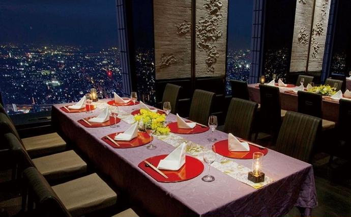 東京都豊島区のふるさと納税 食事券 サンシャイン60 天空の庭星のなる木 懐石 ディナー 満天 A ペア チケット ギフト券 利用券 お食事券