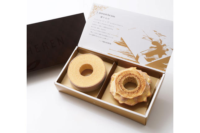 山梨県中央市のふるさと納税 エレンバウム「時のなる木」 バウムクーヘン ソフト＆ハードタイプ(GiftBOX入) [イーファイト 山梨県 中央市 21470633]