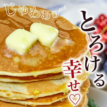 宮崎県都城市のふるさと納税 高千穂バター8個セット_16-2301