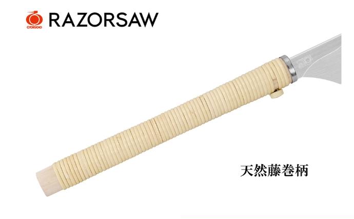 切断面が超きれい レザーソー の竹挽 のこぎり [ ノコギリ 日曜大工