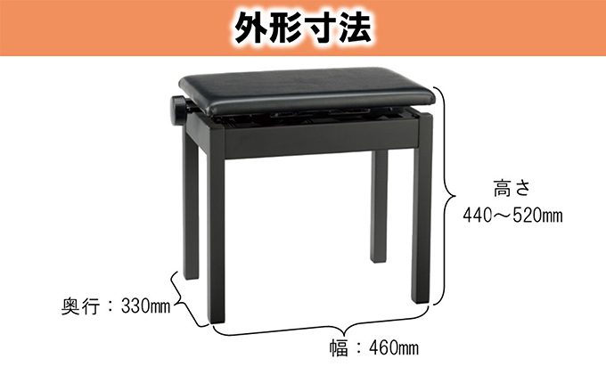 静岡県浜松市のふるさと納税 ピアノ 椅子 高低自在 ピアノイス Roland BNC-05 BK 2T 高さ調整 ピアノ椅子 ピアノチェア 日本製 チェア インテリア 楽器 音楽 ローランド roland 静岡県浜松市 浜松 浜松市 【配送不可：離島】