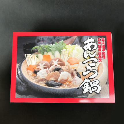 茨城県桜川市のふるさと納税 北茨城産あんこう鍋 4～5人前 あんこう専門斎藤商店「三代目のあんこう鍋セット」（茨城県共通返礼品 北茨城市）鮟鱇 あん肝 魚介 海鮮 冷凍 鍋 スープ付 冬 [EM001sa]