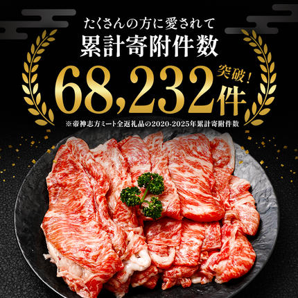 兵庫県加西市のふるさと納税 神戸牛 すき焼き用 食べ比べ Bセット 1kg 肩ロース スライス 牛肉