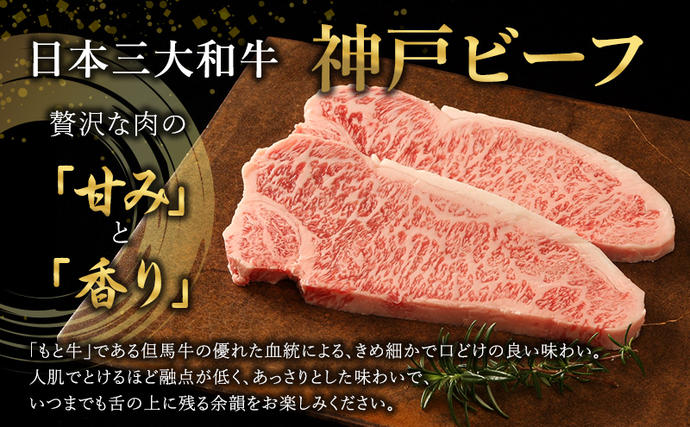 兵庫県加西市のふるさと納税 神戸牛 すき焼き用 もも 切り落とし肉 ＆ すじ肉 計1.2kg (600g×2)