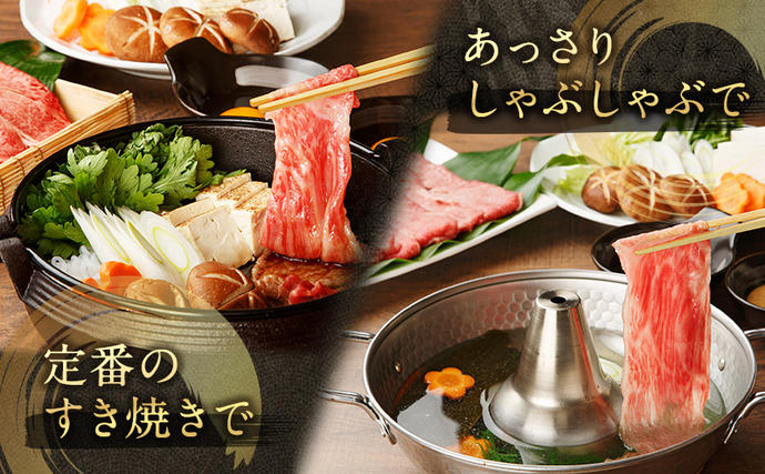 兵庫県加西市のふるさと納税 神戸牛 すき焼き用 もも 切り落とし肉 ＆ すじ肉 計1.2kg (600g×2)