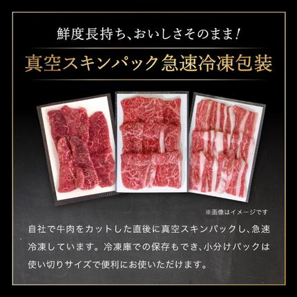 兵庫県加西市のふるさと納税 神戸牛 すき焼き用 もも 切り落とし肉 ＆ すじ肉 計1.2kg (600g×2)