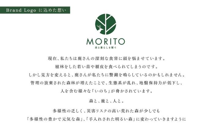 丸太(切り株)とアイアンスツール(スリム四つ脚×桧)／ スツール