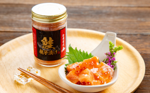 北海道紋別市のふるさと納税 14-209 鮭親子漬けセット(4個)