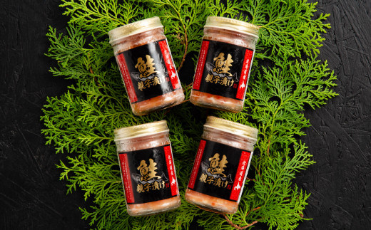 北海道紋別市のふるさと納税 14-209 鮭親子漬けセット(4個)