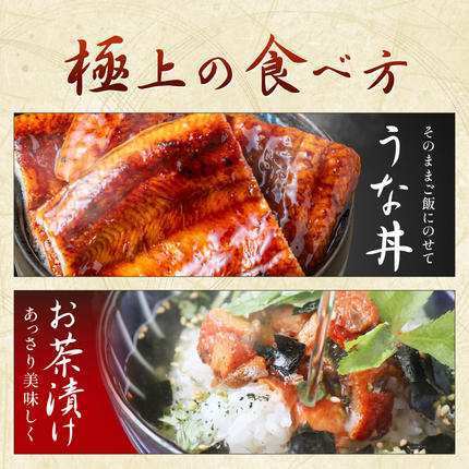 福岡県新宮町のふるさと納税 AD166.うなぎ蒲焼き（約100g×7Pセット）