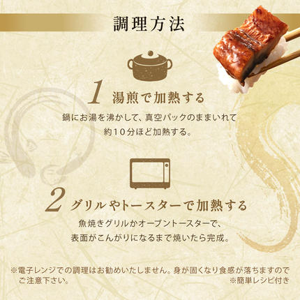 福岡県新宮町のふるさと納税 AD166.うなぎ蒲焼き（約100g×7Pセット）
