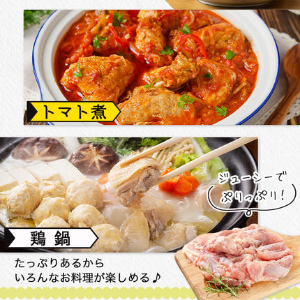 宮崎県都城市のふるさと納税 訳アリ!【業務用】国産若鶏モモ・ムネ計4kg≪みやこんじょ特急便≫_14-1404-Q