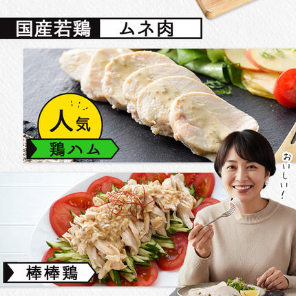 宮崎県都城市のふるさと納税 訳アリ!【業務用】国産若鶏モモ・ムネ計4kg≪みやこんじょ特急便≫_14-1404-Q