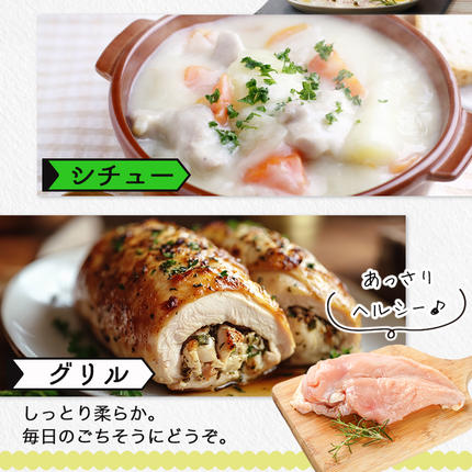 宮崎県都城市のふるさと納税 訳アリ!【業務用】国産若鶏モモ・ムネ計4kg≪みやこんじょ特急便≫_14-1404-Q