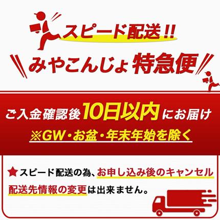 宮崎県都城市のふるさと納税 訳アリ!【業務用】国産若鶏モモ・ムネ計4kg≪みやこんじょ特急便≫_14-1404-Q
