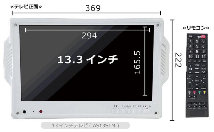 京都府京田辺市のふるさと納税 介護 テレビ 13型 ピタッとアーム ニューライフ 地デジ BS CS 液晶 フルハイビジョン HDMI対応 三波対応 13インチ 病院 介護施設 導入実績 入院 寝たきり 介護用品 ベッド アーム式 角度調整  取付自在 簡単 工事不要 独自開発 送料無料 京都府 京田辺市