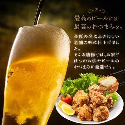 愛知県小牧市のふるさと納税 【定期便】＜2ヶ月に1度、3回送付＞レンジで簡単 老舗の味 金匠鶏唐揚げ からあげ もも肉 レンジ 冷凍 調理済み 味付き 鶏肉 もも肉 旨み ジューシー 老舗 加熱済 温めるだけ 簡単 便利 レンジ 自然解凍 弁当 おかず 惣菜 食品 おつまみ グルメ お取り寄せ 小牧市 送料無料[003D11-T]