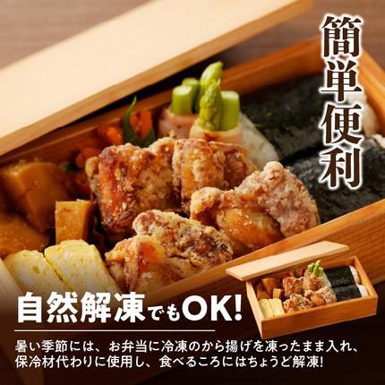 愛知県小牧市のふるさと納税 【定期便】＜2ヶ月に1度、3回送付＞レンジで簡単 老舗の味 金匠鶏唐揚げ からあげ もも肉 レンジ 冷凍 調理済み 味付き 鶏肉 もも肉 旨み ジューシー 老舗 加熱済 温めるだけ 簡単 便利 レンジ 自然解凍 弁当 おかず 惣菜 食品 おつまみ グルメ お取り寄せ 小牧市 送料無料[003D11-T]