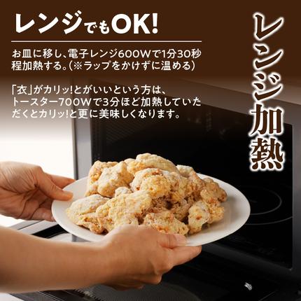 愛知県小牧市のふるさと納税 【定期便】＜2ヶ月に1度、3回送付＞レンジで簡単 老舗の味 金匠鶏唐揚げ からあげ もも肉 レンジ 冷凍 調理済み 味付き 鶏肉 もも肉 旨み ジューシー 老舗 加熱済 温めるだけ 簡単 便利 レンジ 自然解凍 弁当 おかず 惣菜 食品 おつまみ グルメ お取り寄せ 小牧市 送料無料[003D11-T]