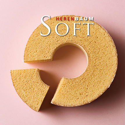 山梨県昭和町のふるさと納税 【マツコ＆有吉かりそめ天国で紹介されました！】エレンバウム「時のなる木」ハード4山とミニソフトとミニハードセット(木箱入) SWAL008