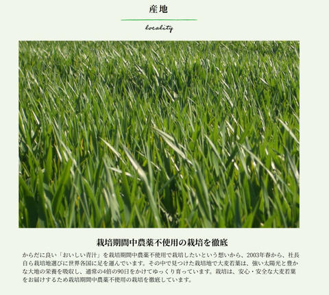 愛知県小牧市のふるさと納税 MCT大麦若葉粉末 5g×52包（機能性表示食品）[027Y16]