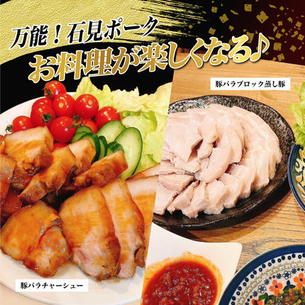 島根県邑南町のふるさと納税 石見ポーク バラブロック 2kg（ブロック1kg×2本）