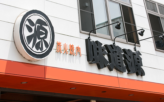 香川県東かがわ市のふるさと納税 【東かがわ市】で味わう絶品オリーブ牛と海鮮のお食事券 チケット