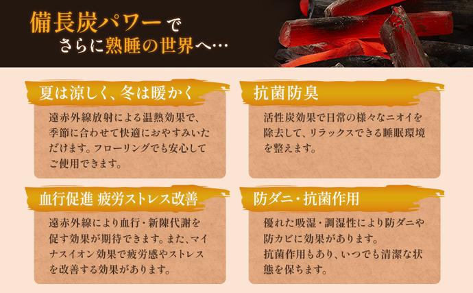滋賀県米原市のふるさと納税 6層敷布団 琵琶 シングルロング 近江布団 極厚 15cm