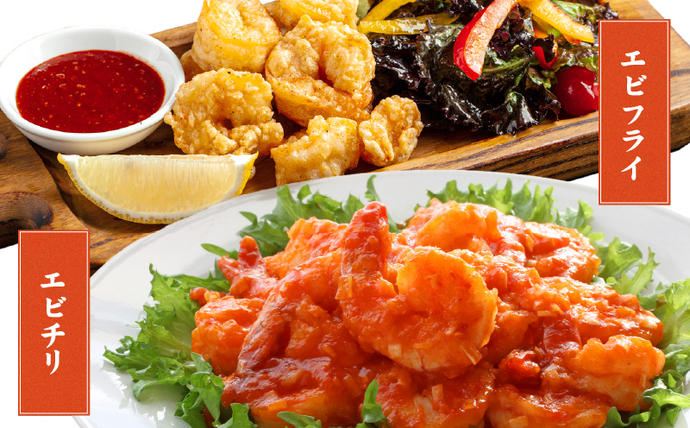 大阪府泉佐野市のふるさと納税 高級ブラックタイガー エビ 1kg えび 海老 30-40尾 特大 背ワタなし kgp0111