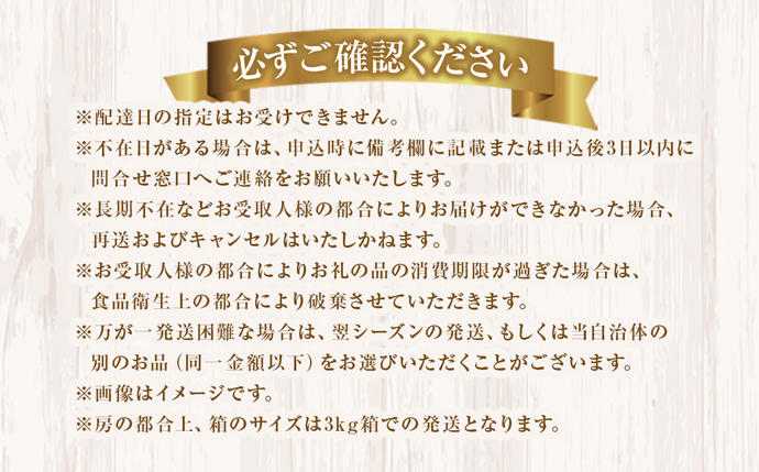 山梨県中央市のふるさと納税 【2025年発送】 ぶどう 山梨県産 シャインマスカット 約1.8kg [株式会社えべし 山梨県 中央市 21471021] フルーツ 果物 くだもの ブドウ シャイン マスカット 葡萄 期間限定 季節限定
