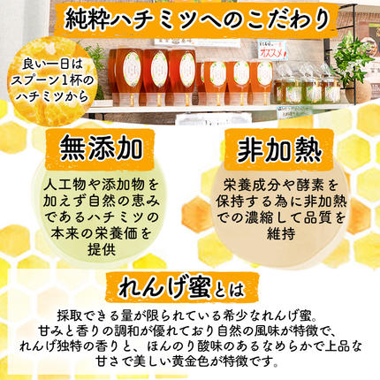 鹿児島県霧島市のふるさと納税 K-203-B 霧島産れんげ蜜(500g) ＜無添加 非加熱 着色料・保存料不使用＞ 純粋ハチミツ 100%天然【冨吉養蜂】霧島市 はちみつ 蜂蜜 ハニー 純粋 純国産