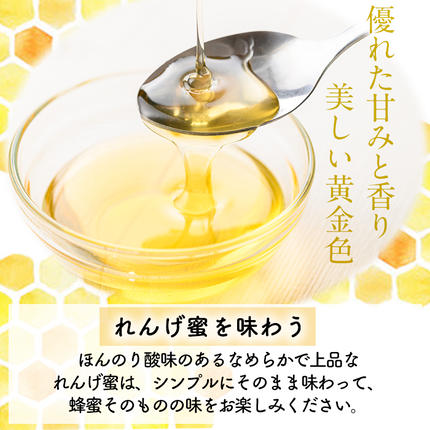 鹿児島県霧島市のふるさと納税 K-203-B 霧島産れんげ蜜(500g) ＜無添加 非加熱 着色料・保存料不使用＞ 純粋ハチミツ 100%天然【冨吉養蜂】霧島市 はちみつ 蜂蜜 ハニー 純粋 純国産