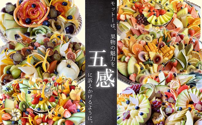 香川県綾川町のふるさと納税 【4ヶ月連続定期便】旬を見極めた、厳選フルーツ詰合せ-よくばりセット- フルーツ 果物 定期便 頒布会 詰合せ 旬 厳選