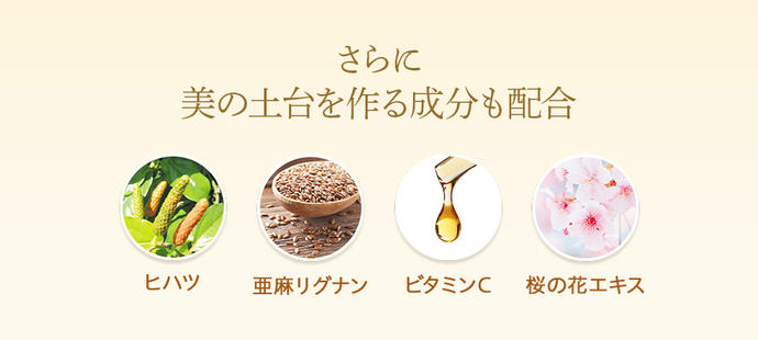 サントリー Liftage リフタージュ 50ml×30本 白ぶどう味