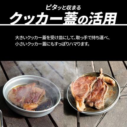 鍛冶屋の頓珍漢 C127T9 丸鉄板 9mm厚 3mm溝 ソロキャンプ用 専用