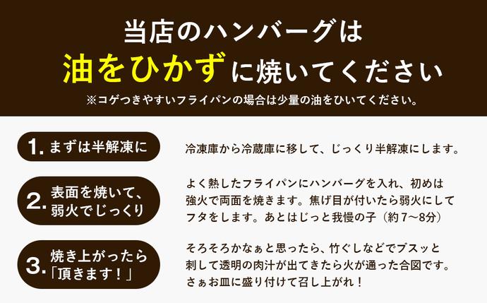 兵庫県淡路市のふるさと納税 淡路島たまねぎプレミアムハンバーグ（専用ソース付）150ｇ×8個　ハンバーグ 旨味調味料・着色料無添加　牛肉100％ 玉ねぎ ジューシー