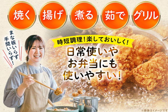 宮崎県美郷町のふるさと納税 選べる カット 発送回数 若鶏 もも 小分け 12袋セット 合計約3kg [九州児湯フーズ 宮崎県 美郷町 31aj0031] 肉 精肉 鶏肉 冷凍 若鶏 モモ モモ肉 鳥もも肉 鳥モモ肉 とり とりもも 鶏 真空 カット カット済み  国産 宮崎 美味しい
