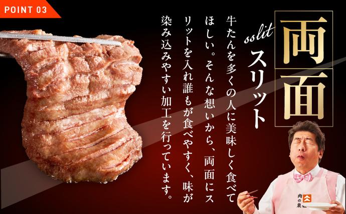大阪府泉佐野市のふるさと納税 牛たん 暴れ盛り 総量 1.2kg【小分け 600g×2P 牛肉 牛タン 牛たん 厚切り牛タン 焼肉 BBQ キャンプ 焼くだけ 簡単調理 訳あり サイズ不揃い】 G4020