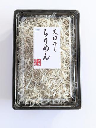 ふるさと天日干しちりめんじゃこ 200g 【パック】 ※北海道・沖縄・離島