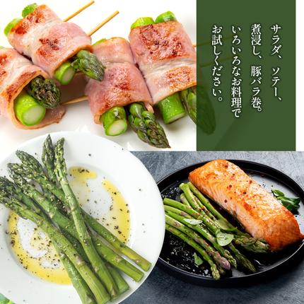 香川県東かがわ市のふるさと納税 16farmのアスパラ「さぬきのめざめ30cmロング」MLサイズ700g アスパラガス さぬきのめざめ ロングアスパラ 野菜 やさい 新鮮 東かがわ