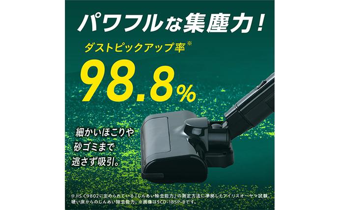 宮城県大河原町のふるさと納税 掃除機 スティッククリーナー コードレス SCD-185P-B ブラック アイリスオーヤマ 家電 コードレス掃除機 サイクロン スタンド 自走式 充電式 2way スティック ハンディ スティック掃除機 ハンディ掃除機 一人暮らし アイリス 宮城 宮城県 大河原町