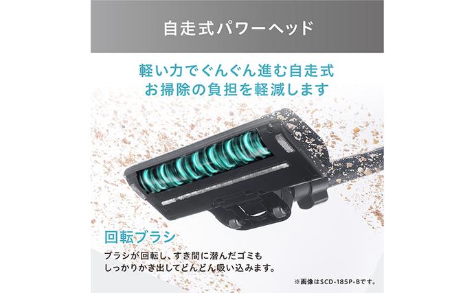 宮城県大河原町のふるさと納税 掃除機 スティッククリーナー コードレス SCD-185P-B ブラック アイリスオーヤマ 家電 コードレス掃除機 サイクロン スタンド 自走式 充電式 2way スティック ハンディ スティック掃除機 ハンディ掃除機 一人暮らし アイリス 宮城 宮城県 大河原町