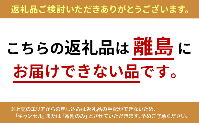 宮城県大河原町のふるさと納税 ウェットティッシュ ノンアルコールタイプ 除菌ができるウェットティッシュ WTS-60N8P 60枚入×16P アイリスオーヤマ 除菌シート 除菌ウェットティッシュ 介護用品 アウトドア キャンプ ピクニック 外出 お出かけ
