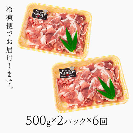 茨城県桜川市のふるさと納税 【6ヵ月 定期便】 美明豚 小間切れ 1kg×6回 合計6kg (茨城県共通返礼品 行方市) 国産 豚肉 冷凍 小分け こま切れ 切り落とし 豚 ぶた 肉 ポーク ブランド豚 豚こま 豚こま切れ [CV017sa]