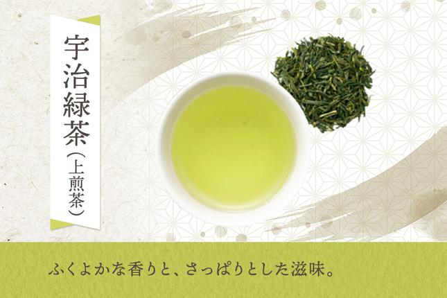京都府宇治田原町のふるさと納税 有機宇治茶味わいセット 〈 有機 オーガニック 無農薬 玉露 煎茶 上煎茶 緑茶 茶葉 お茶葉 お茶 茶 最上級 産地直送 飲料 加工食品 〉