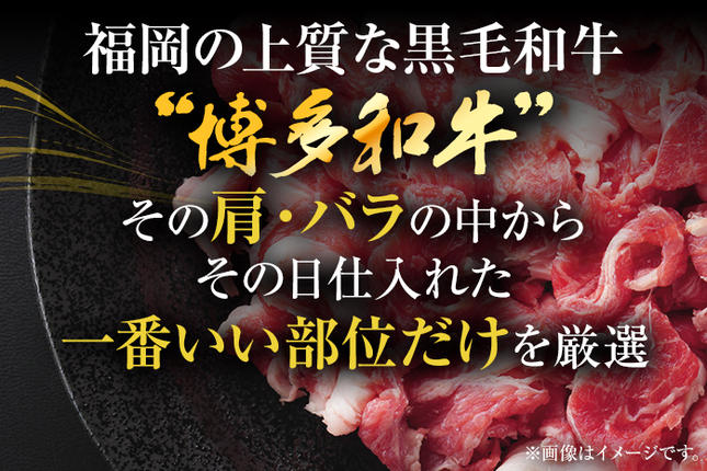 福岡県大木町のふるさと納税 訳あり 博多和牛切り落とし 1kg 黒毛和牛 お取り寄せグルメ お取り寄せ 福岡 お土産 九州 福岡土産 取り寄せ グルメ MEAT PLUS CP016