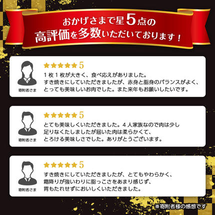 茨城県桜川市のふるさと納税 【 常陸牛 】 牛肉 霜降り すきやき しゃぶしゃぶ用 400g (茨城県共通返礼品) 牛 肉 すき焼き 国産牛 和牛 お肉 すき焼き肉 しゃぶしゃぶ A4 A5 ブランド牛 黒毛和牛 国産黒毛和牛 [CD002sa]