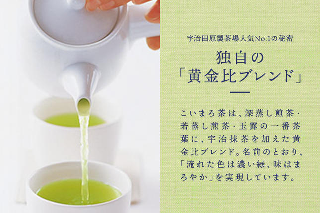 京都府宇治田原町のふるさと納税 SOU・SOU菊づくし茶器セット〈お茶 茶 煎茶 緑茶 茶葉 宇治抹茶 深蒸し茶 こいまろ茶 コラボ 急須 耐熱ガラス 飲料 加工食品 工芸品 日用品〉 食器