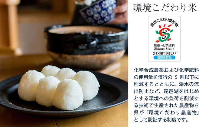 滋賀県豊郷町のふるさと納税 【定期便】令和6年産　よしだのよいお米 近江米農家が食べてるお米　10kg×3回